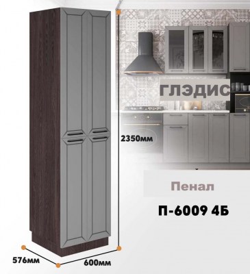 gledis_p_6009 4b_5